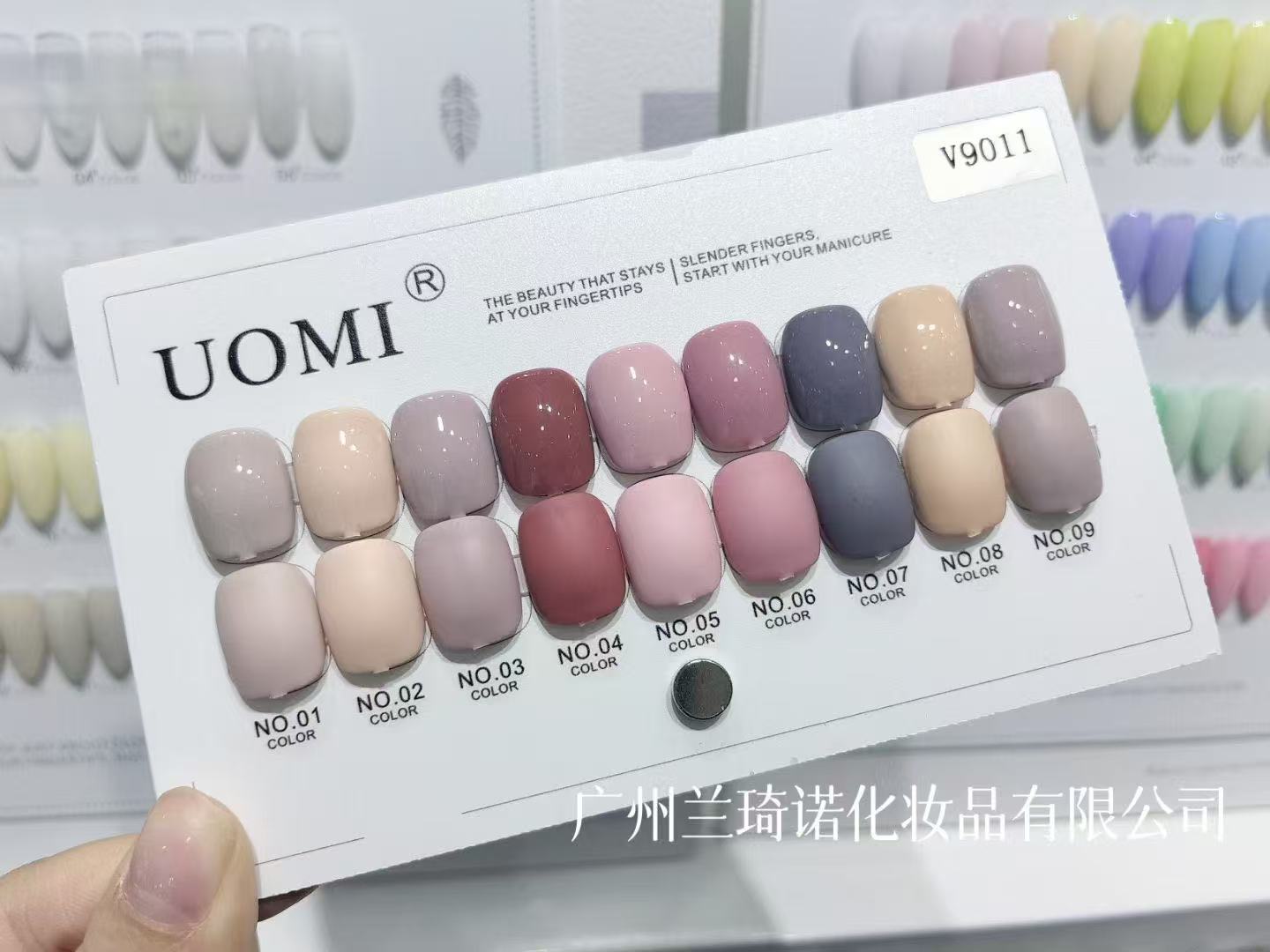GV552 UOMI 9pcs Gel Polish Set With Shade Card 15ml (V9011)