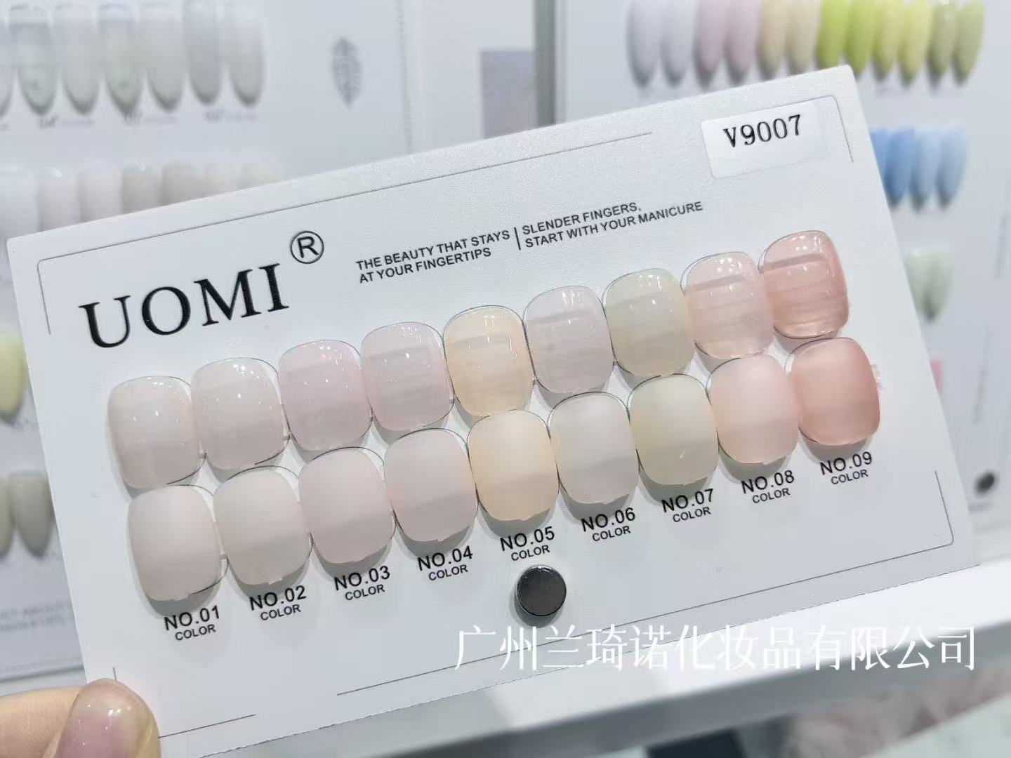 GV557 UOMI 9pcs Gel Polish Set With Shade Card 15ml (V9007)